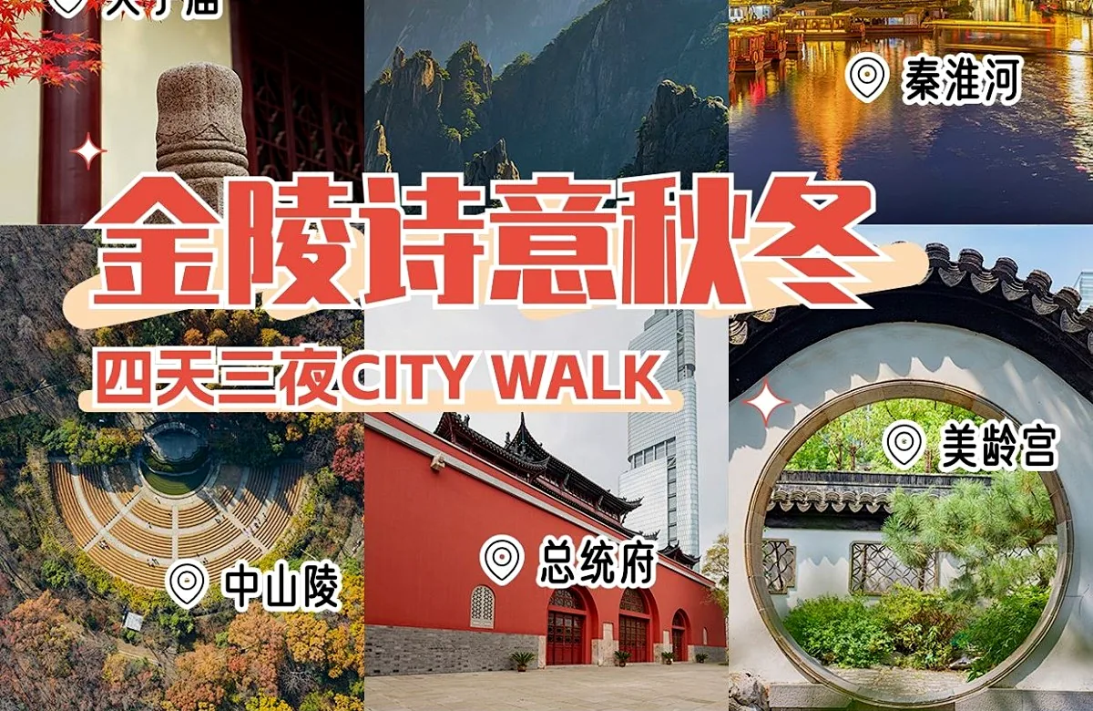 Travel panorama split into Instagram grid